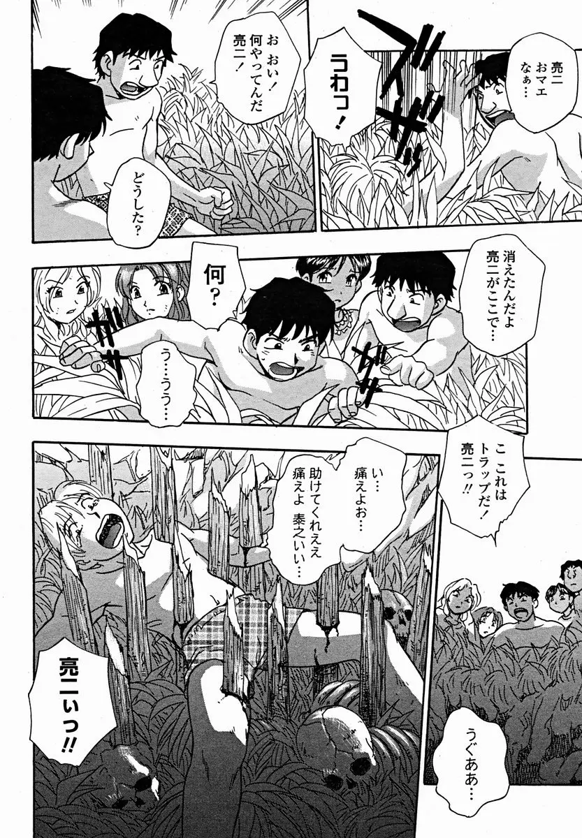 Page 358