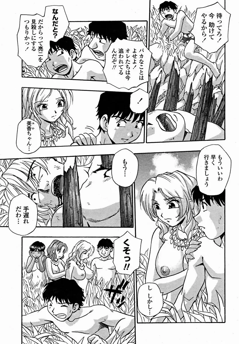 Page 359