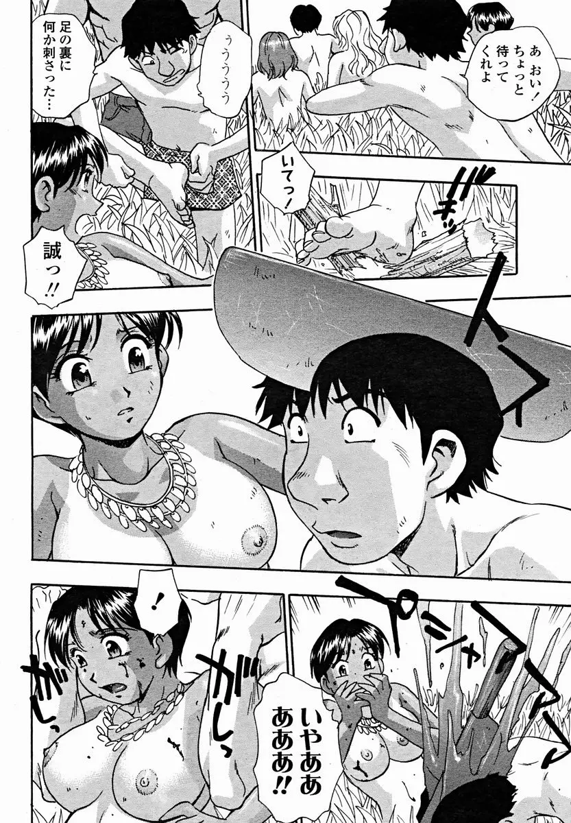 Page 360