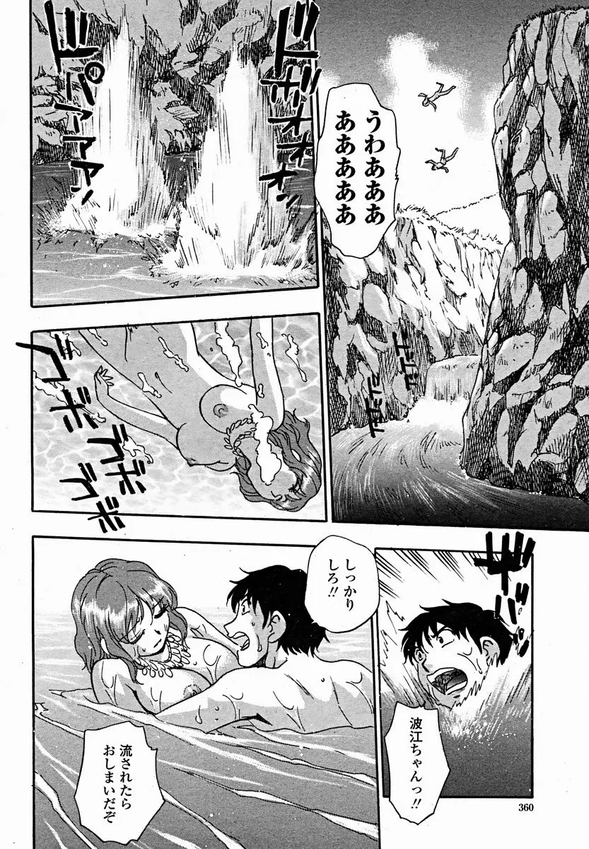 Page 362