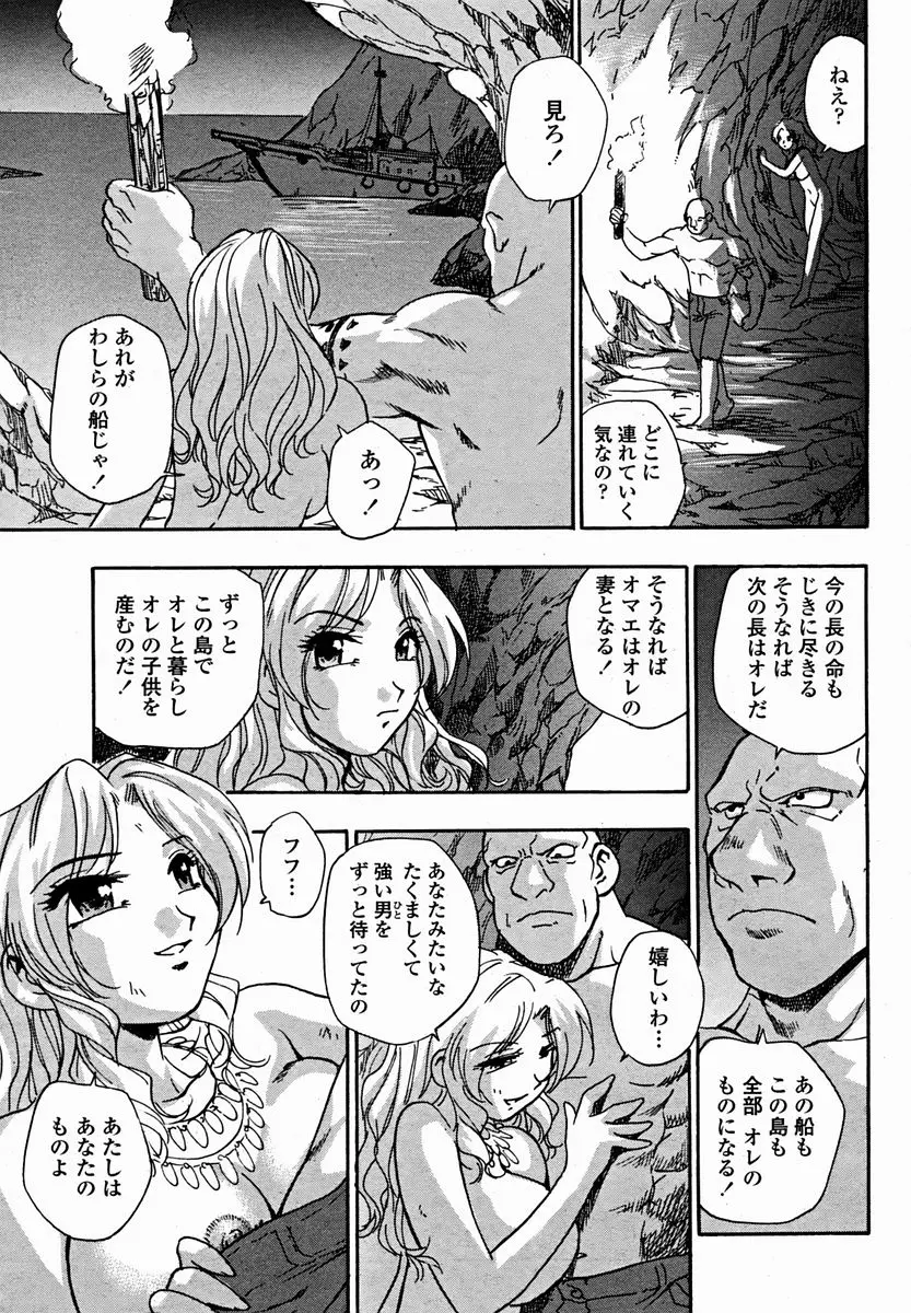 Page 367