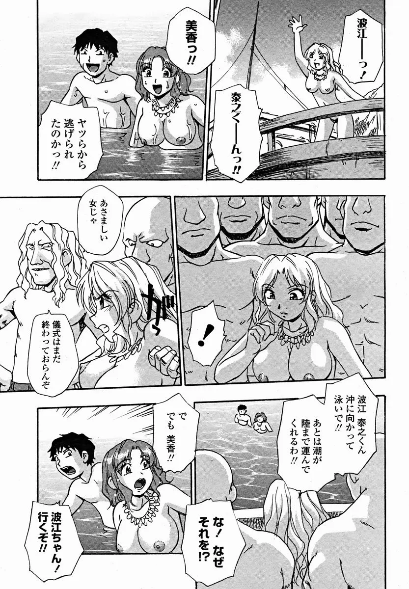Page 373