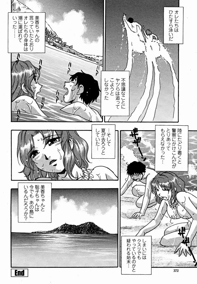 Page 374