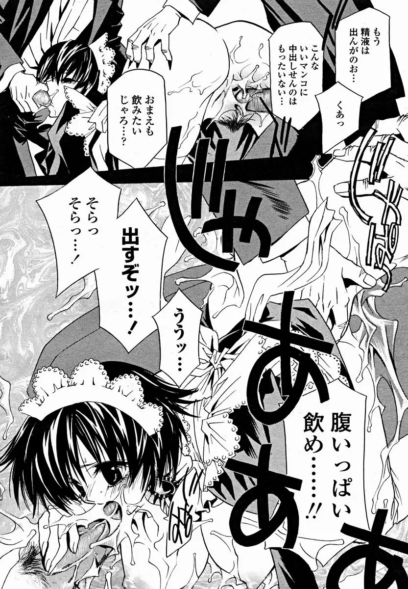 Page 394