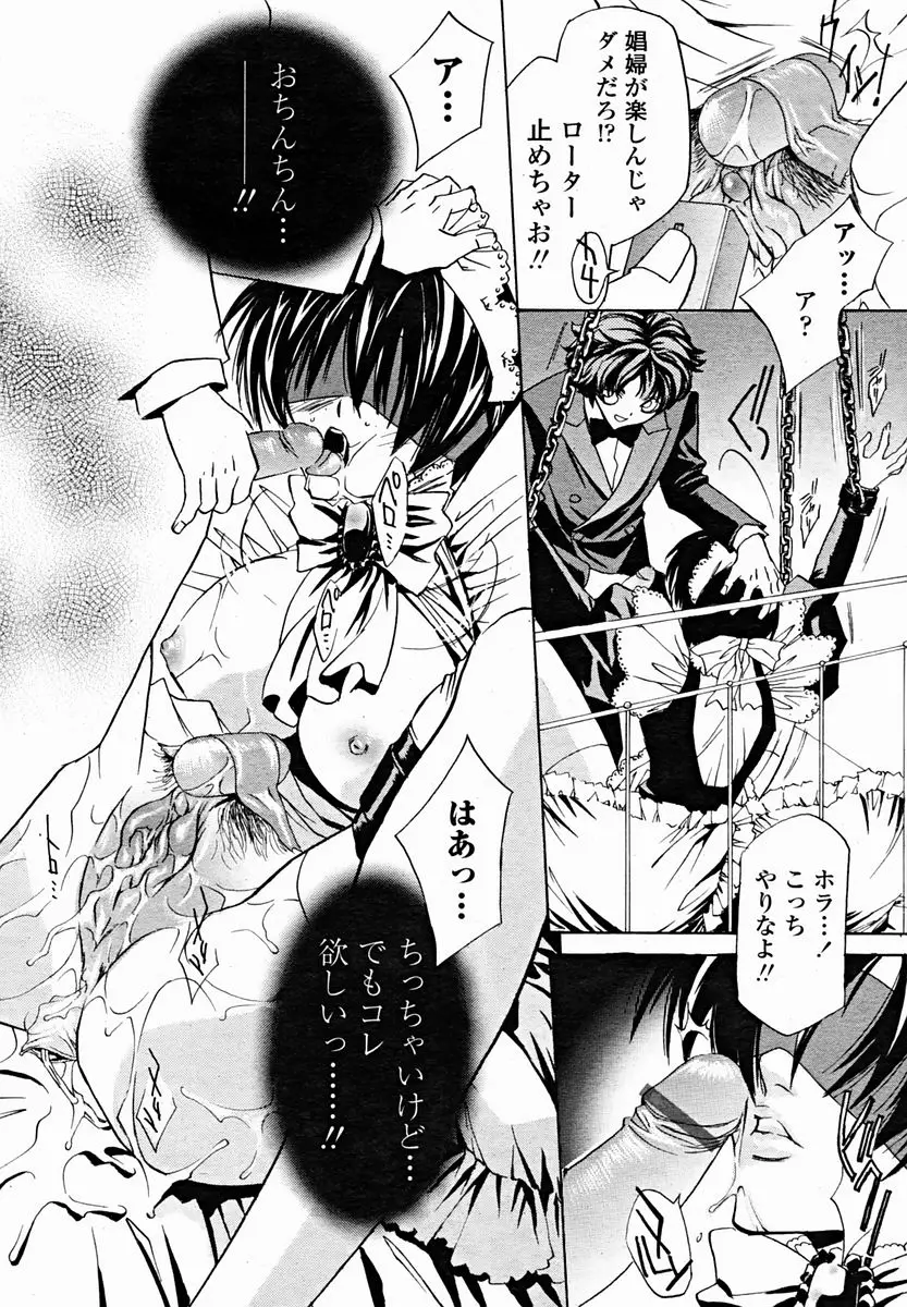 Page 400