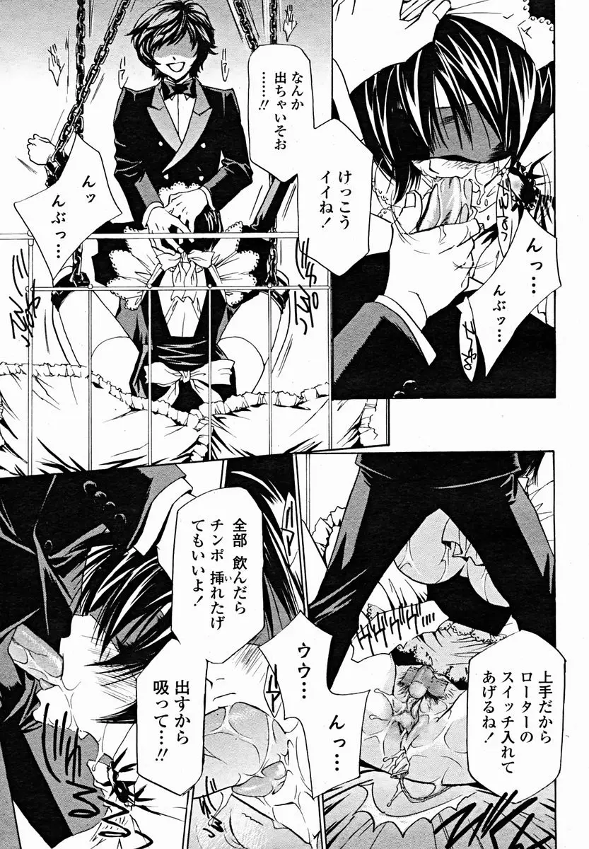 Page 401