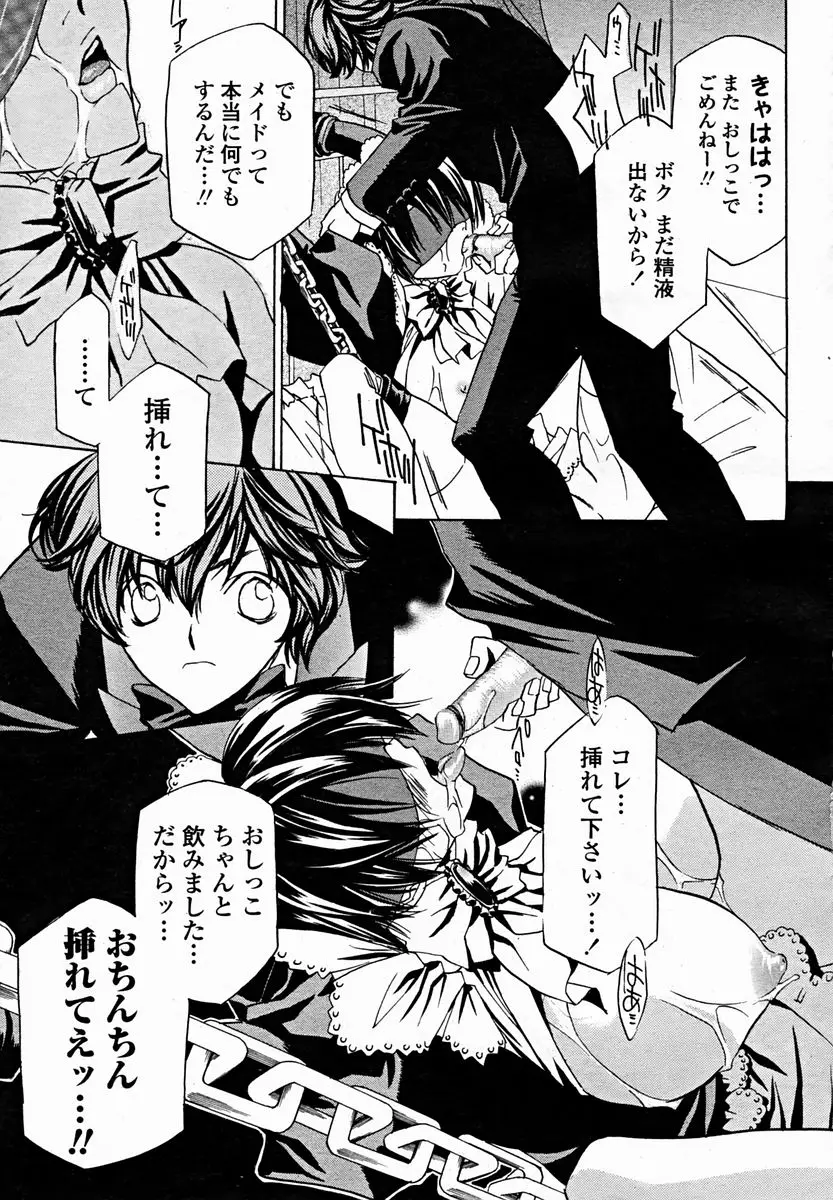 Page 403