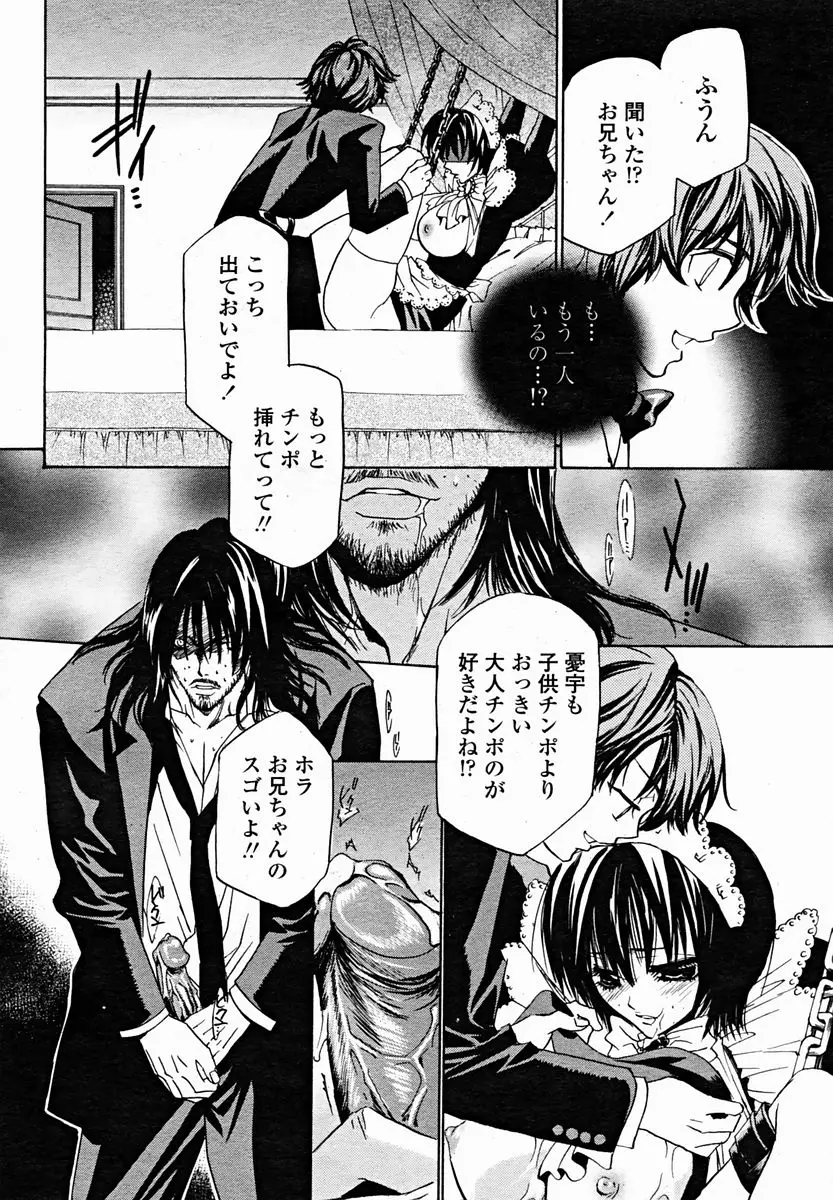 Page 404
