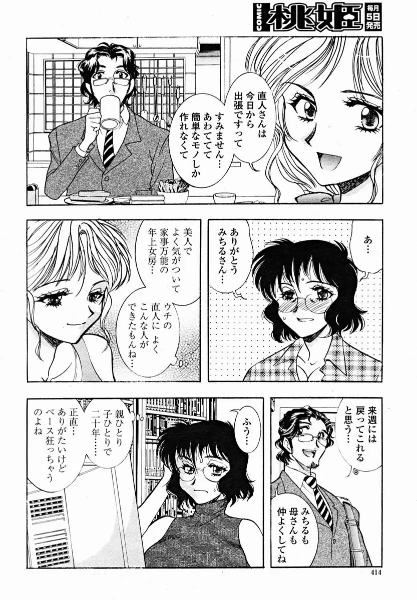 Page 416