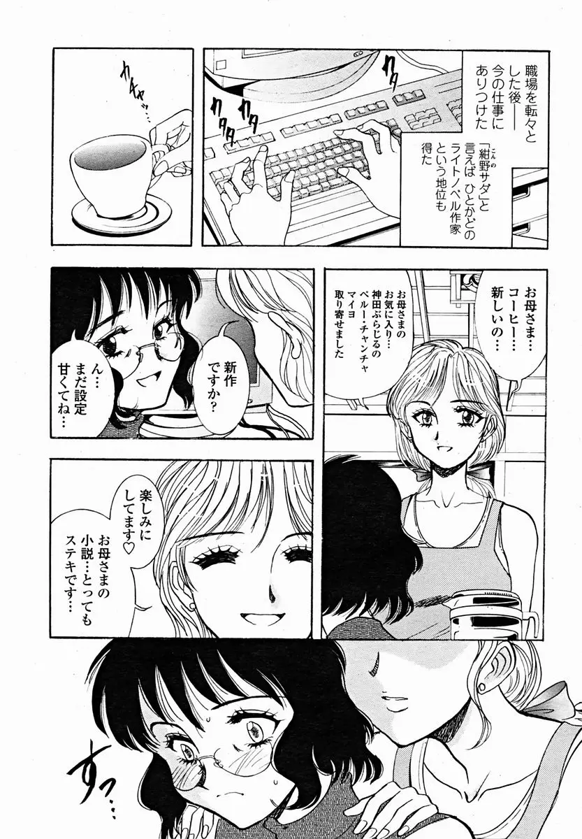 Page 417