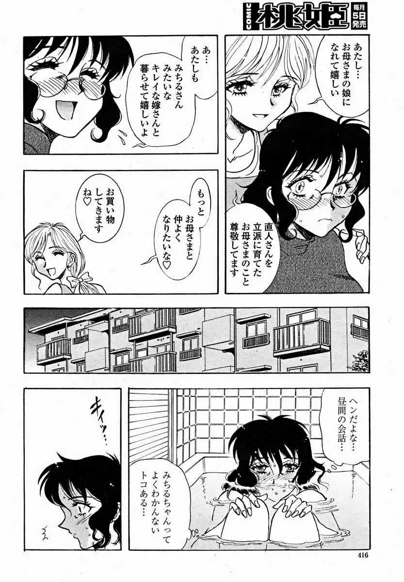 Page 418