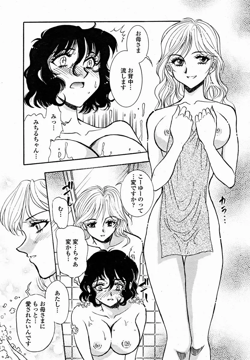 Page 419