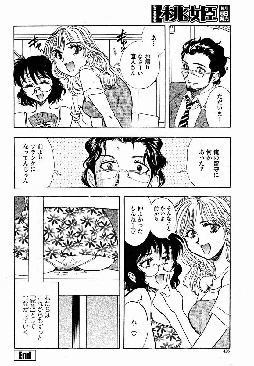Page 428