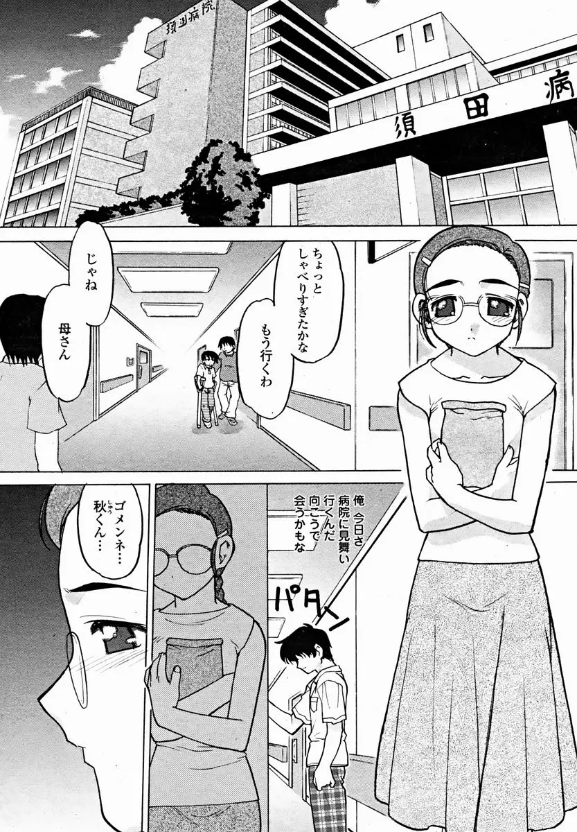 Page 429