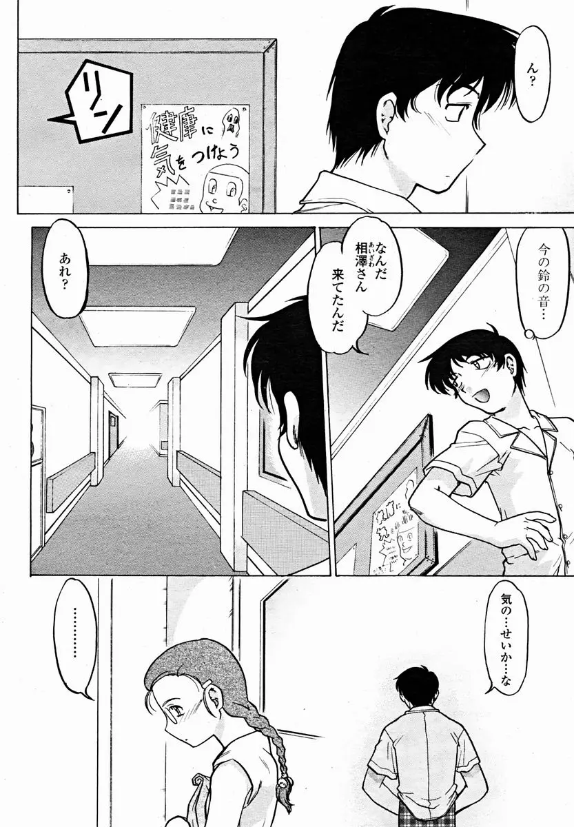 Page 430
