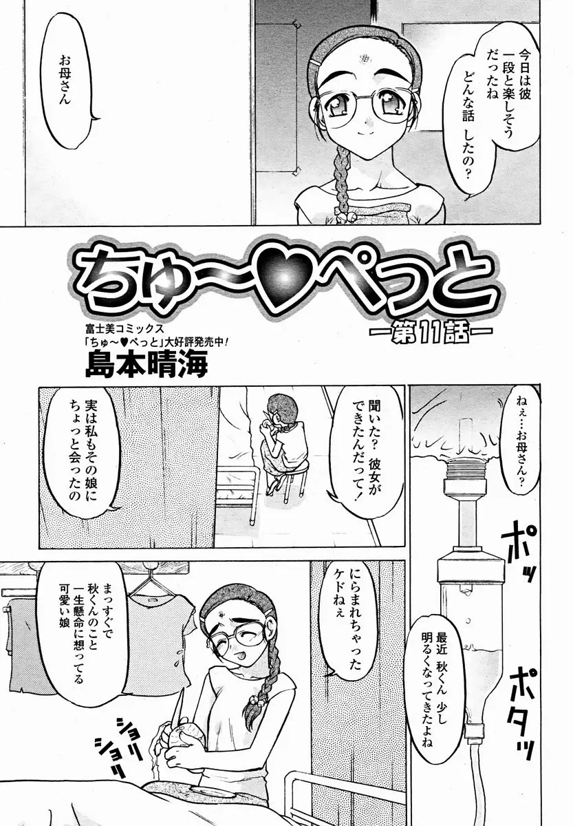 Page 431