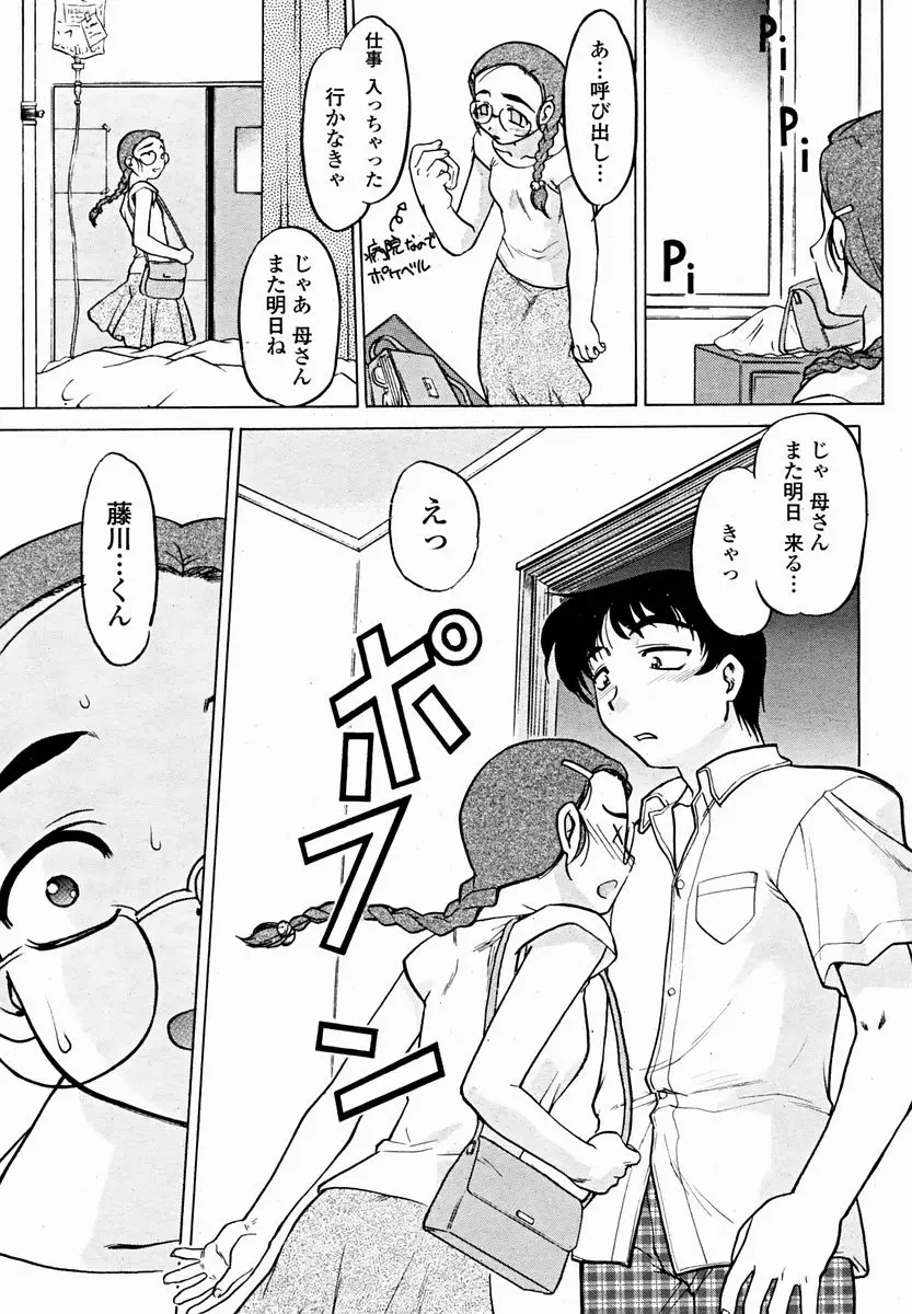 Page 433