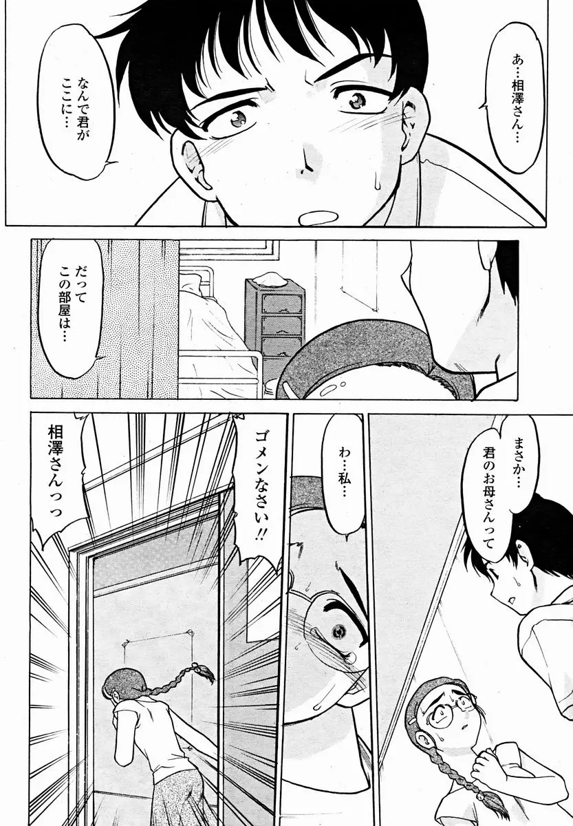 Page 434