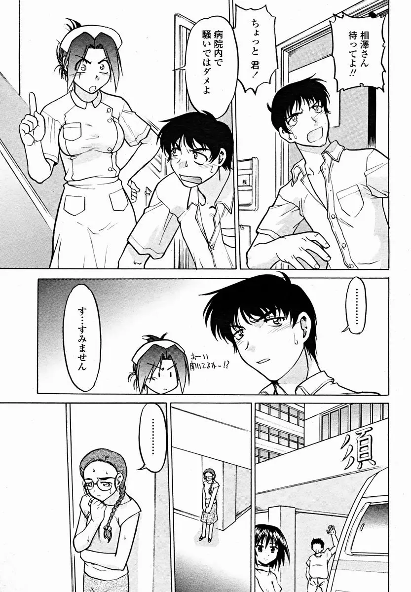 Page 435