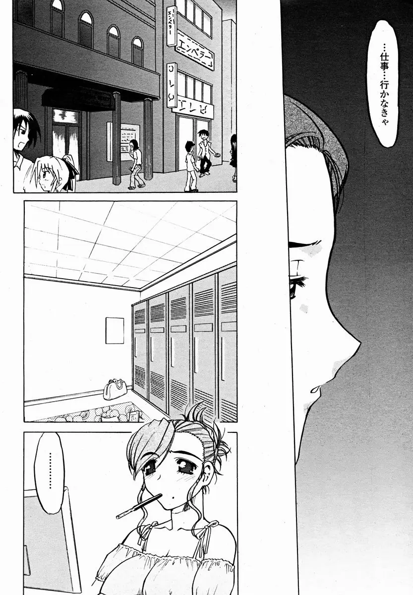 Page 436