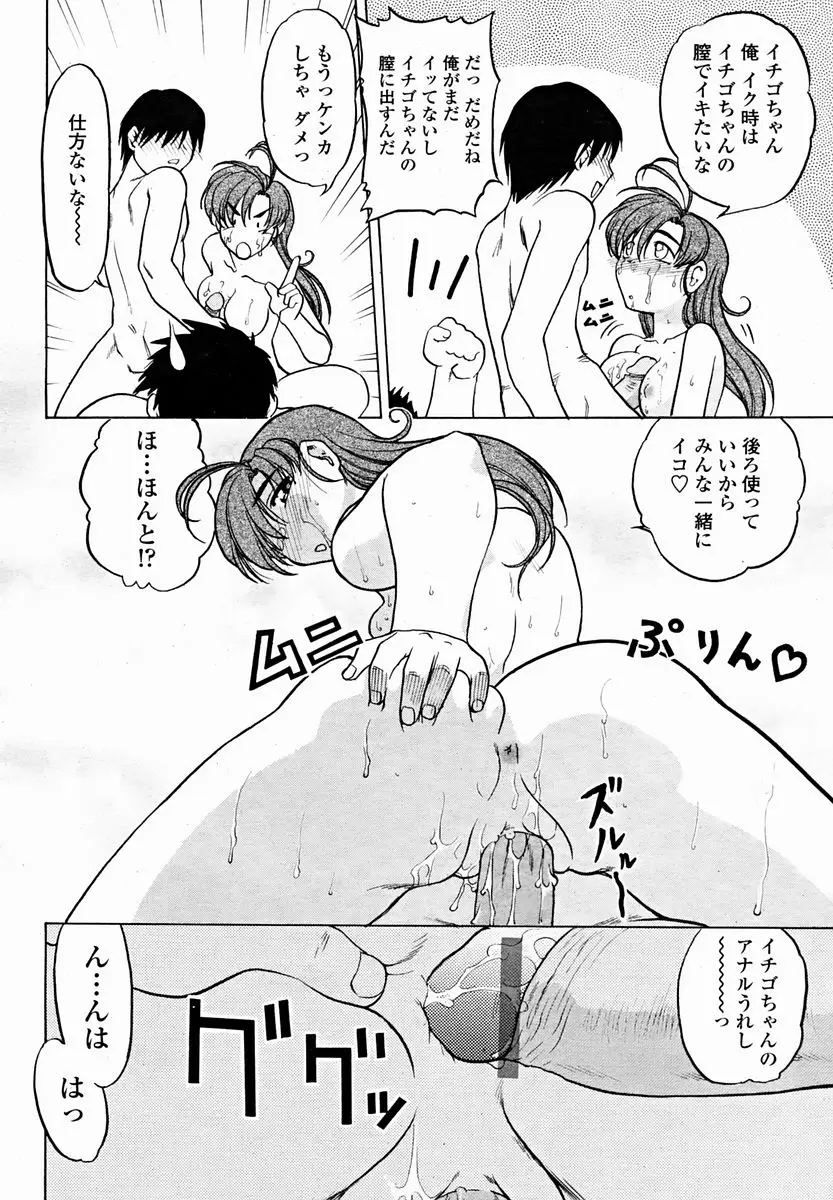 Page 444