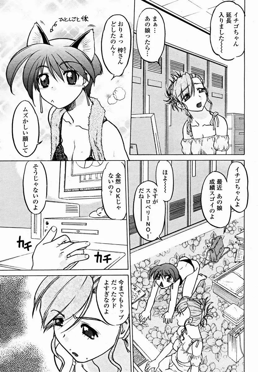 Page 447