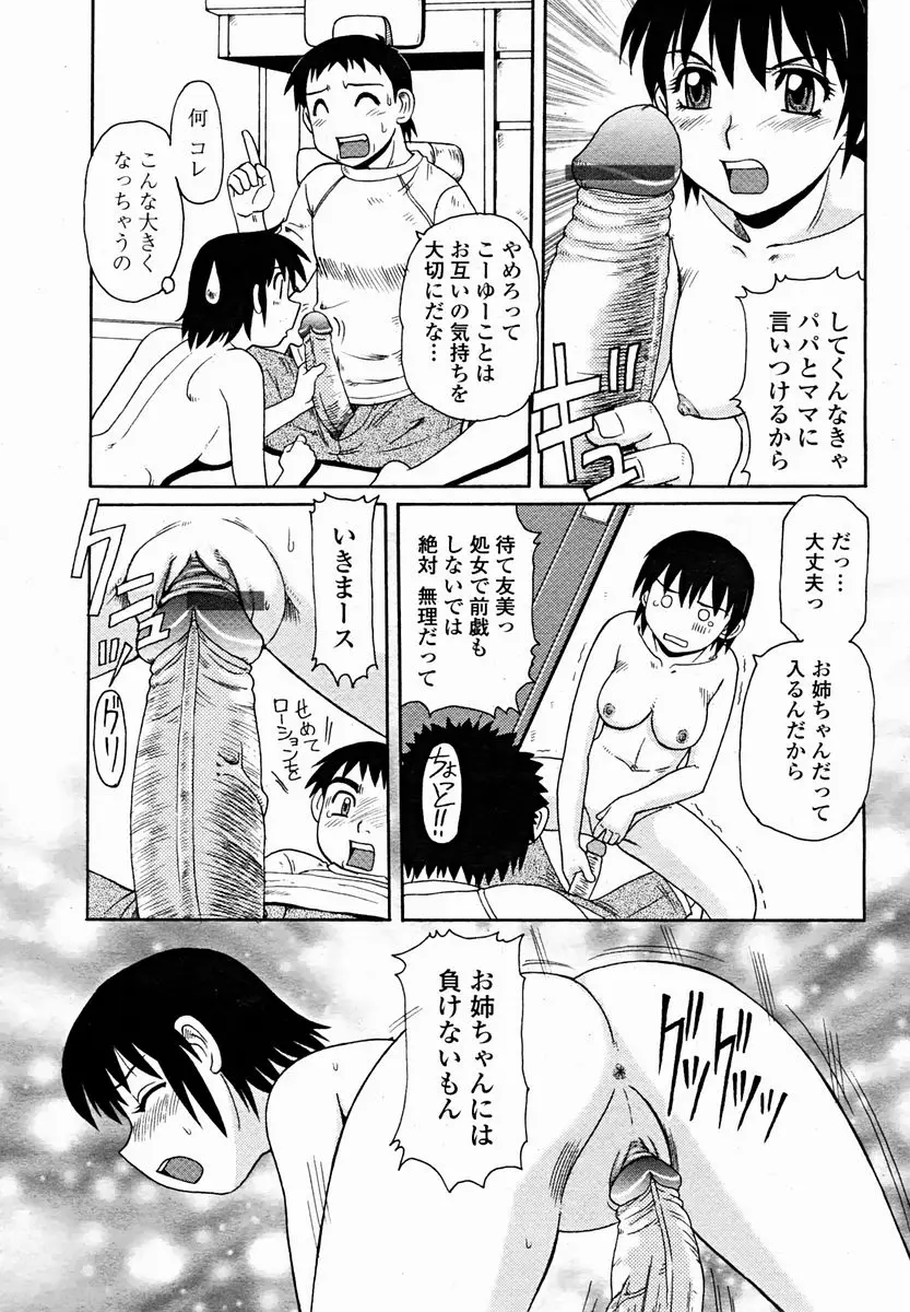 Page 459