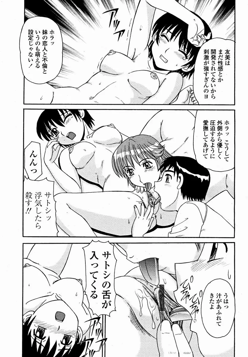 Page 463