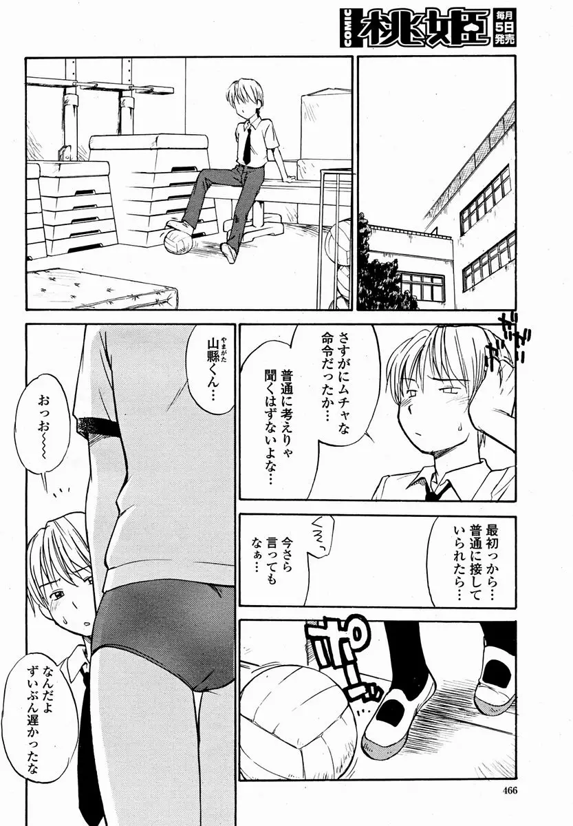 Page 468