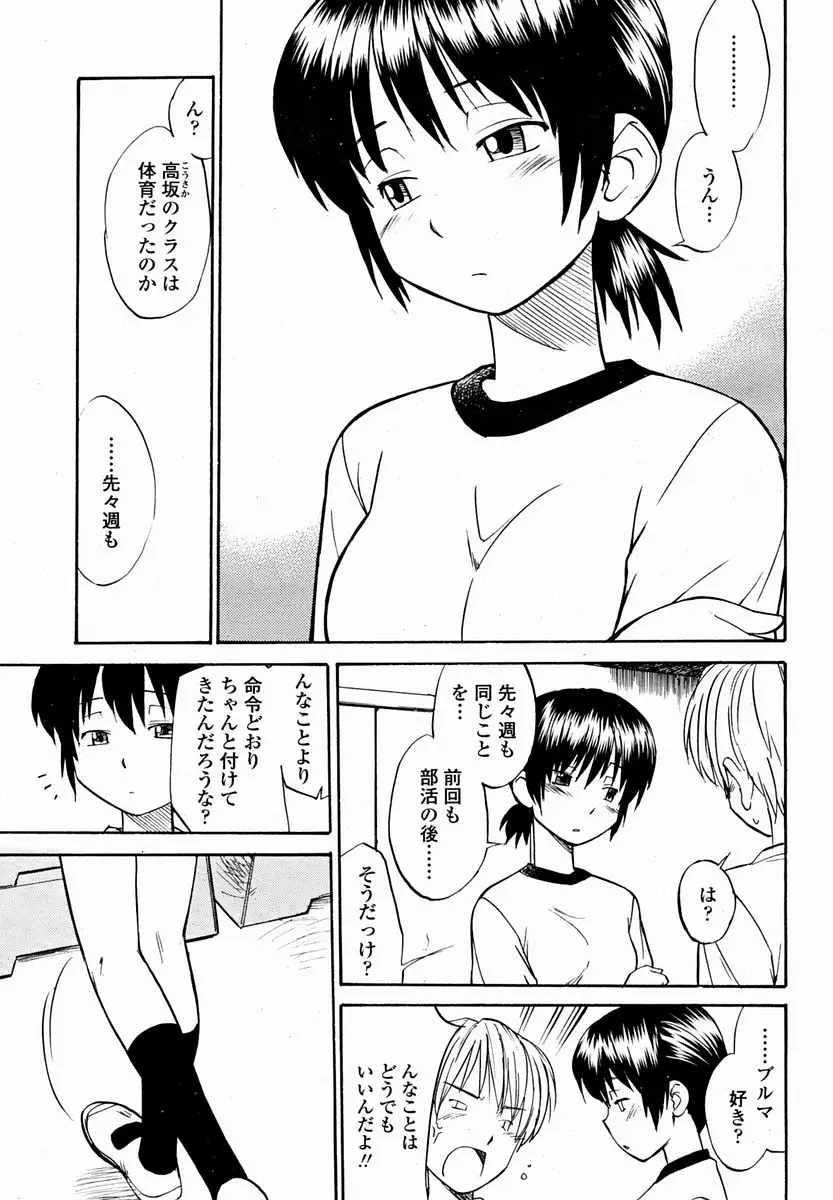Page 469