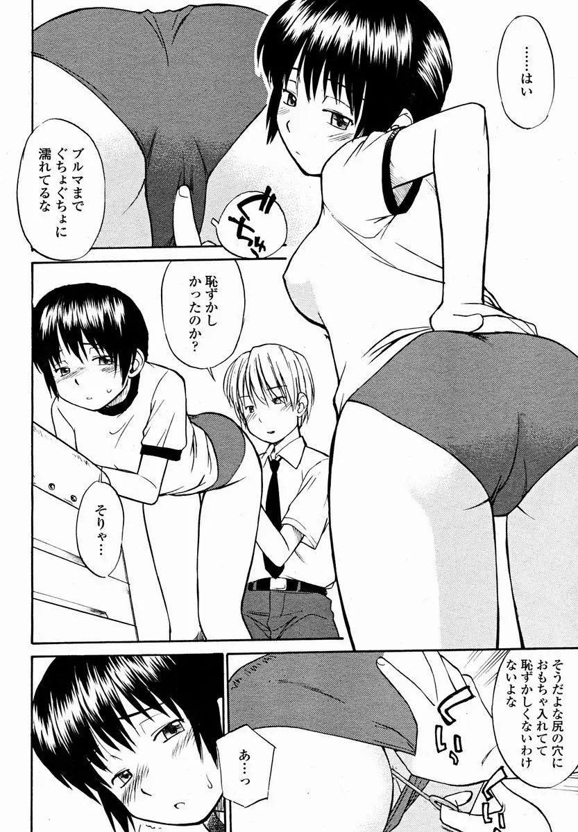 Page 470