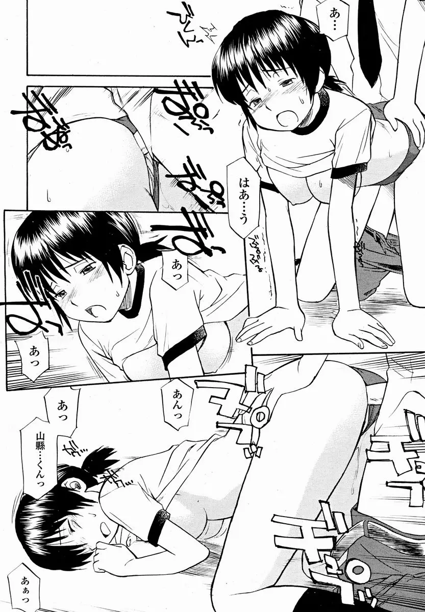 Page 476