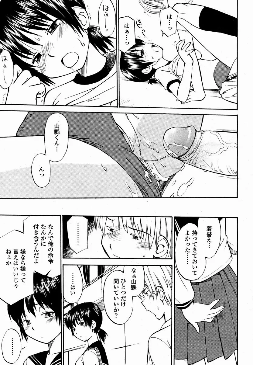 Page 481