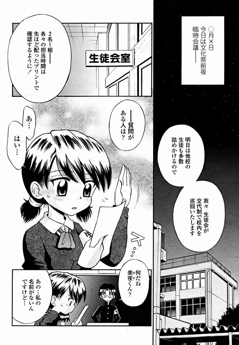 Page 484