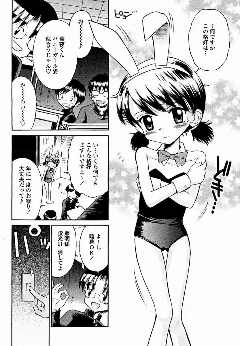 Page 486
