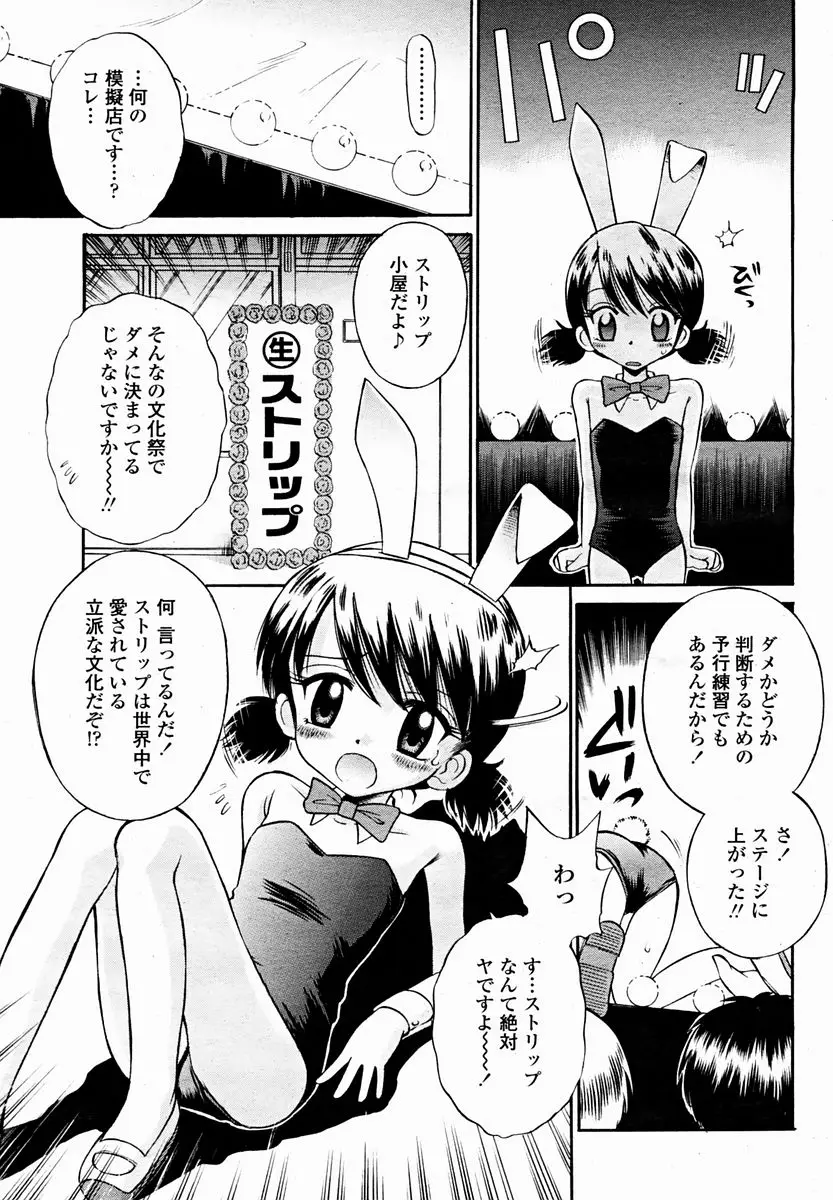 Page 487