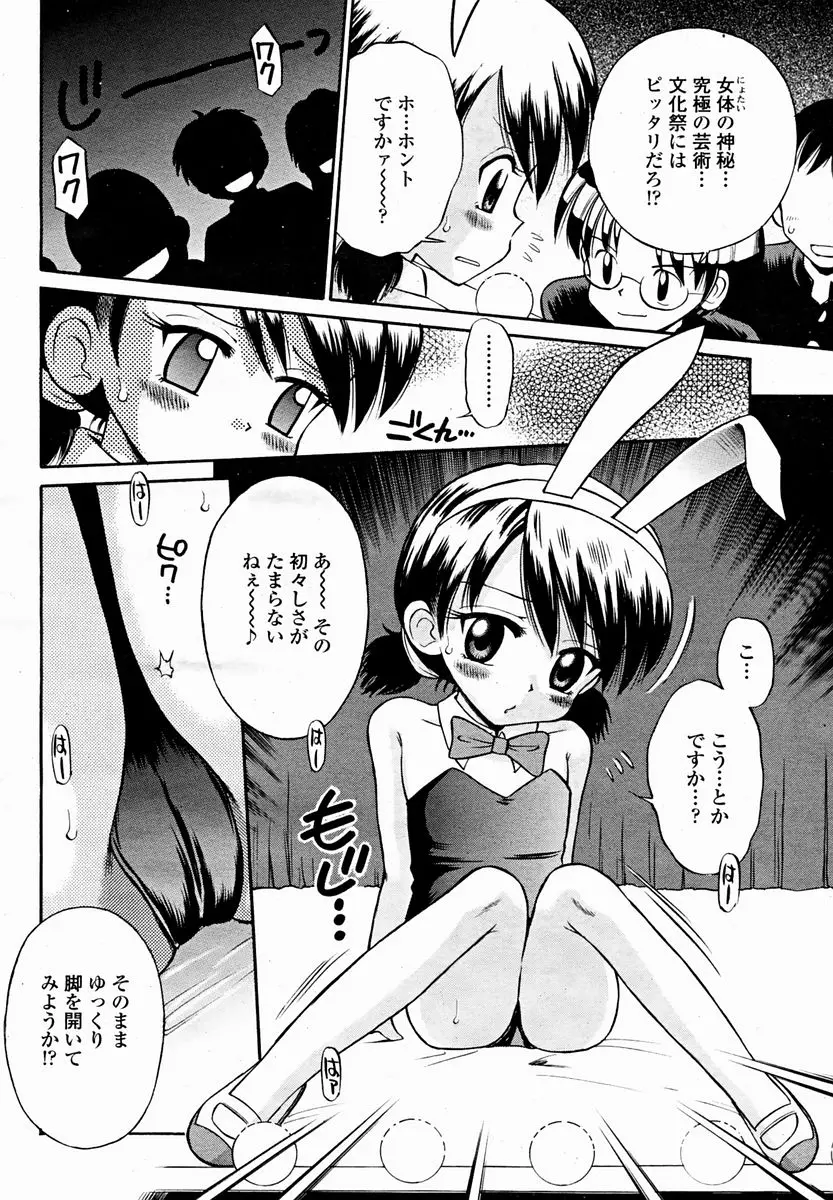 Page 488