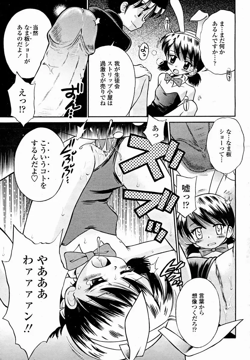 Page 493