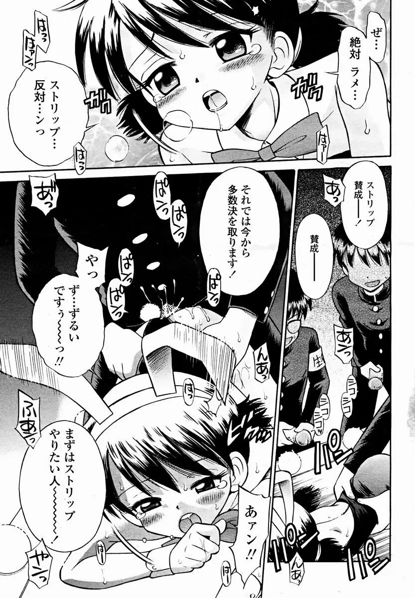 Page 495
