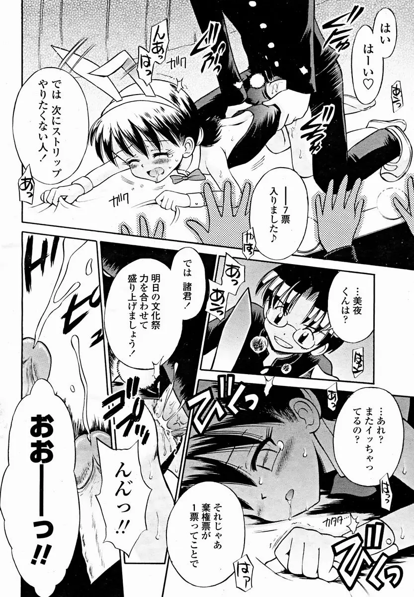 Page 496