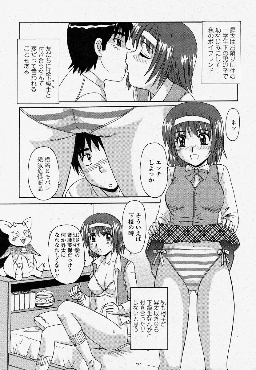 Page 141