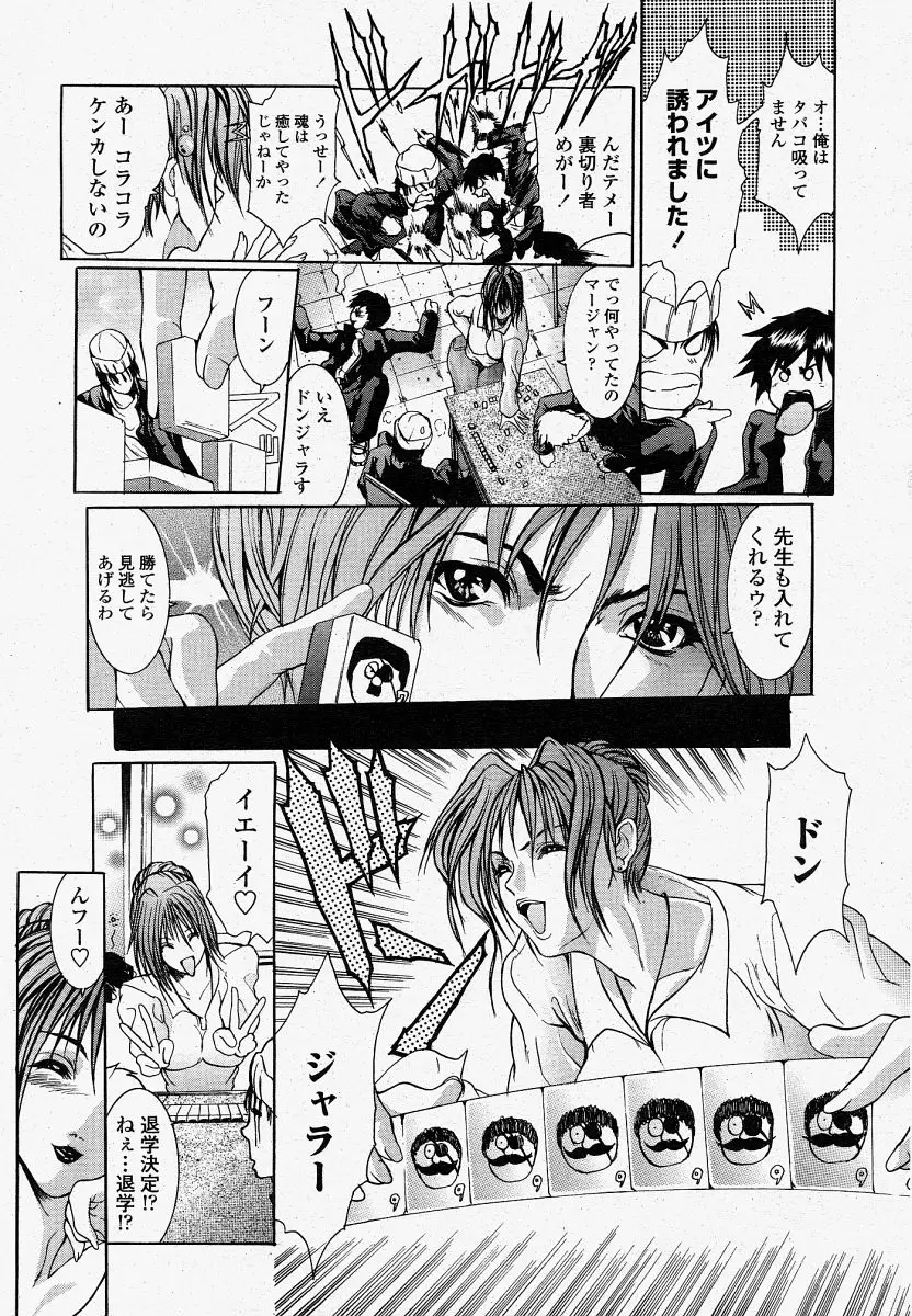 Page 159