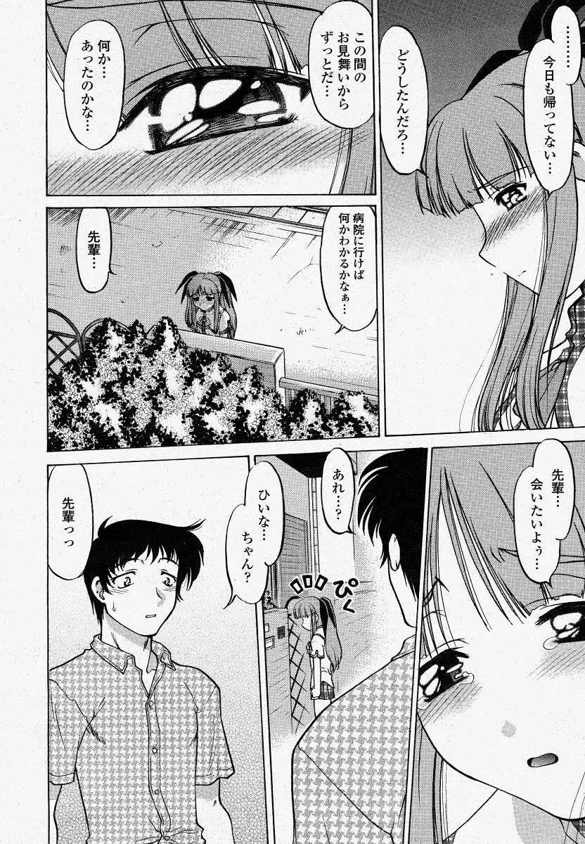 Page 182