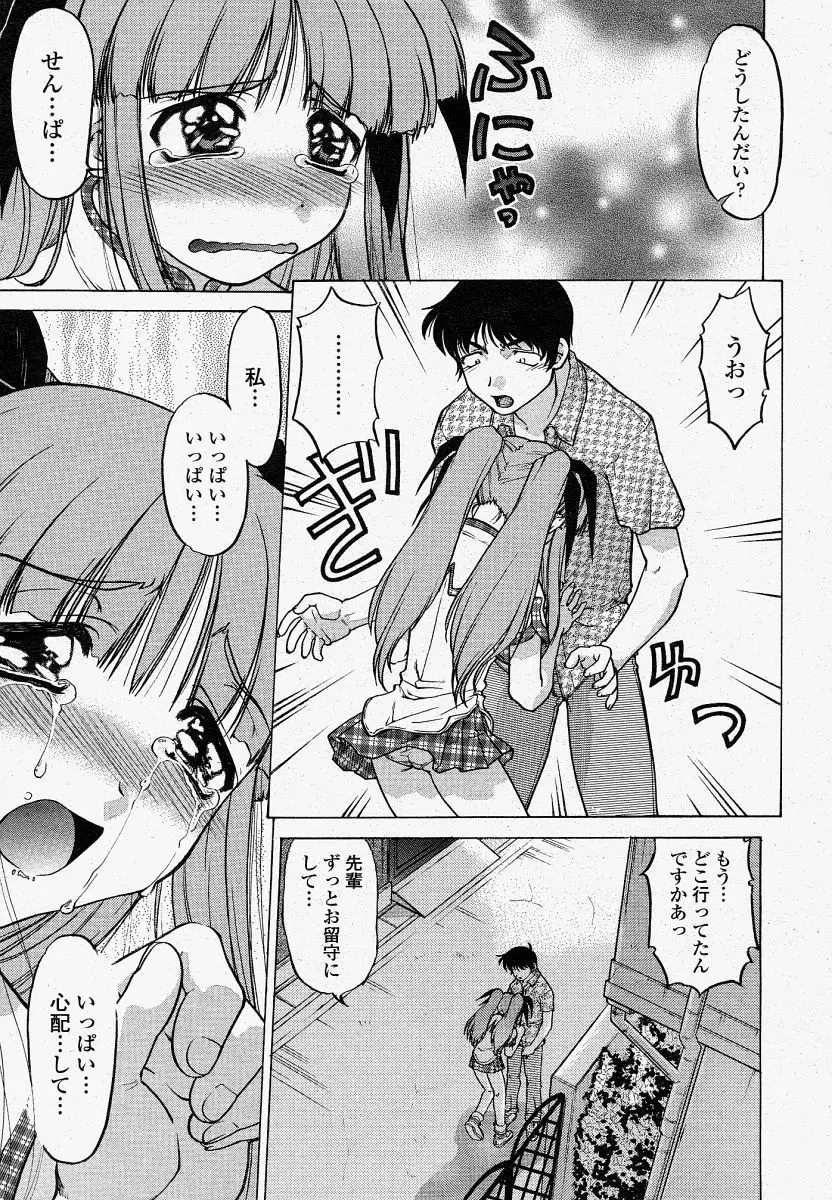 Page 183