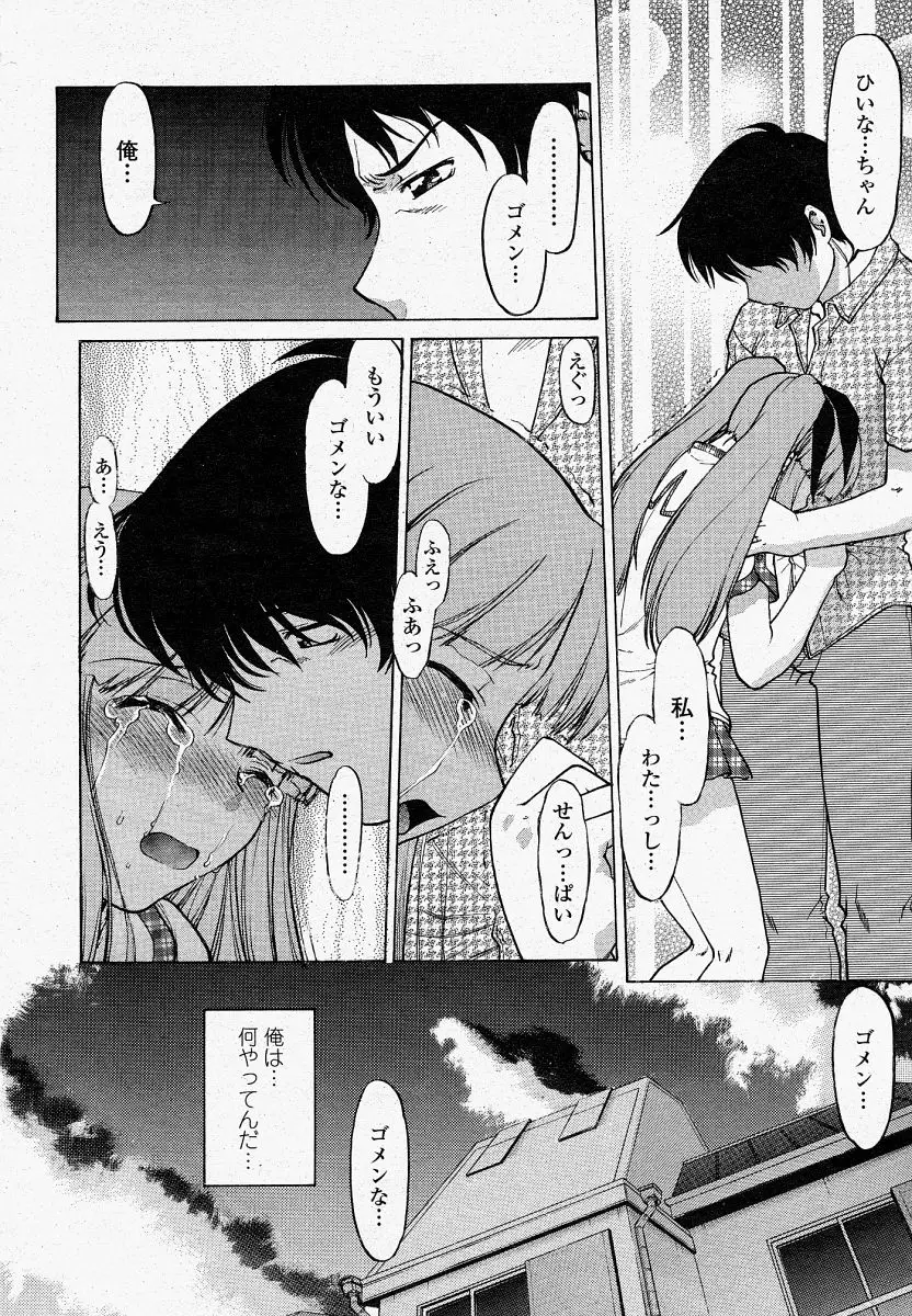 Page 184
