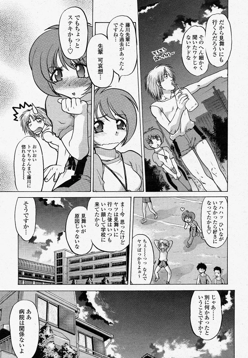 Page 189