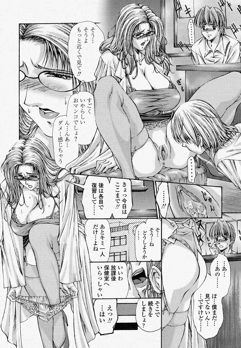 Page 194
