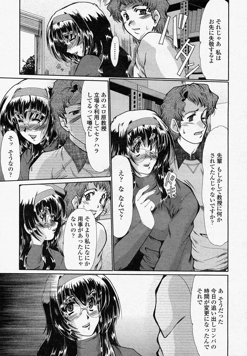 Page 209