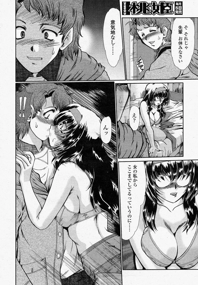 Page 212
