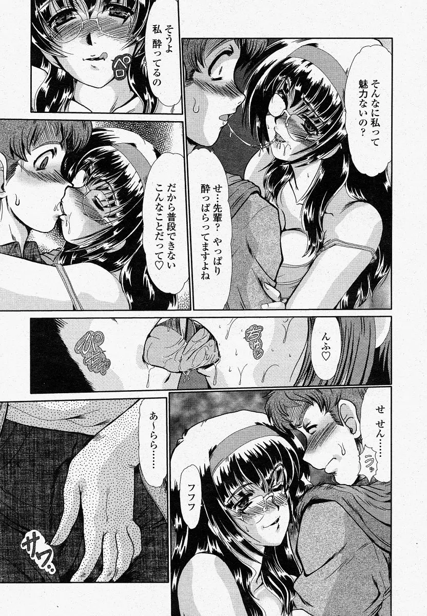 Page 213